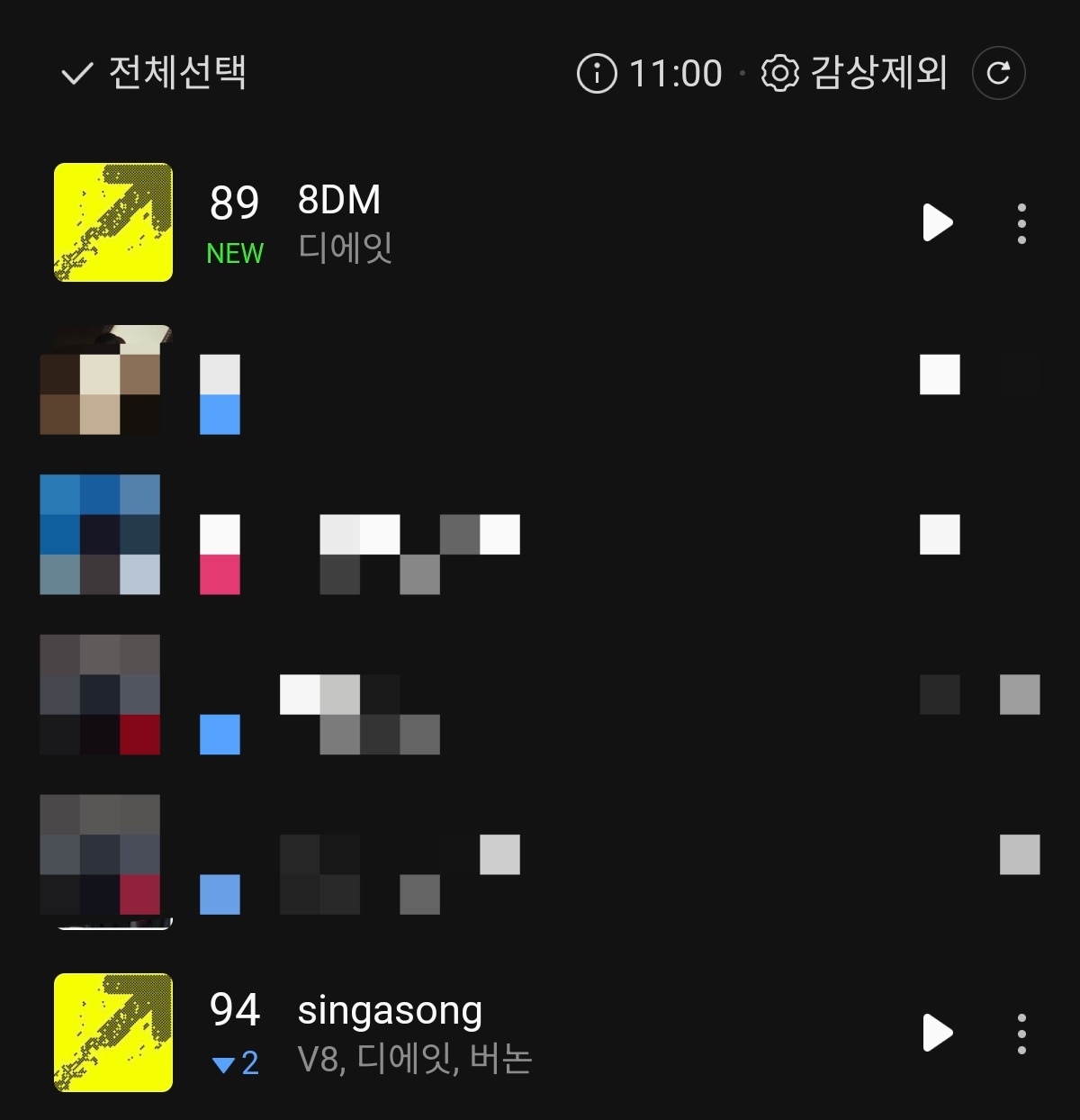 The8徐明浩 ♾️徐明浩solo曲点赞破记录 🇰🇷时间11：00TOP10