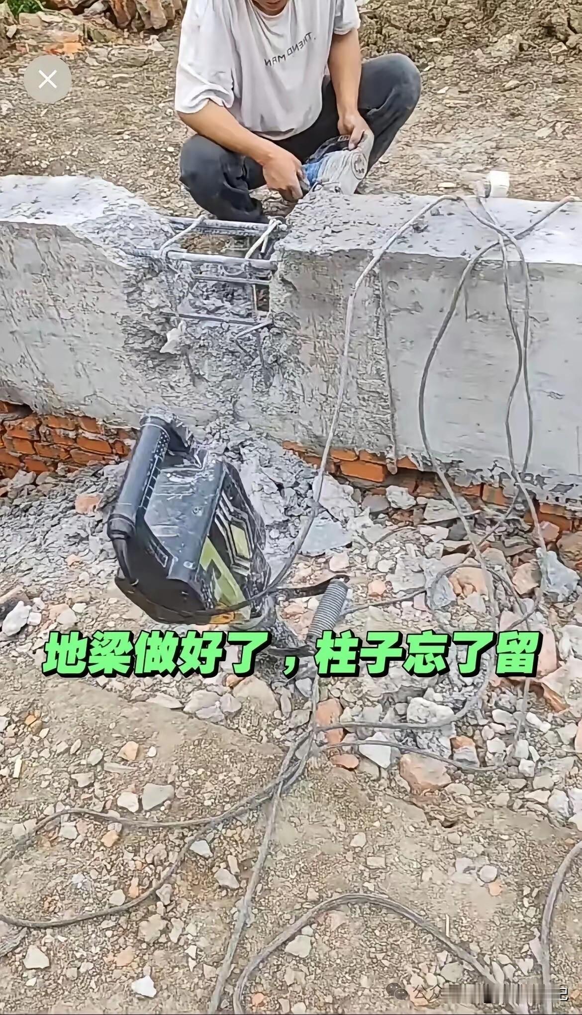 建房子是人生大事，还是请专业团队比较靠谱啊[灵光一闪]