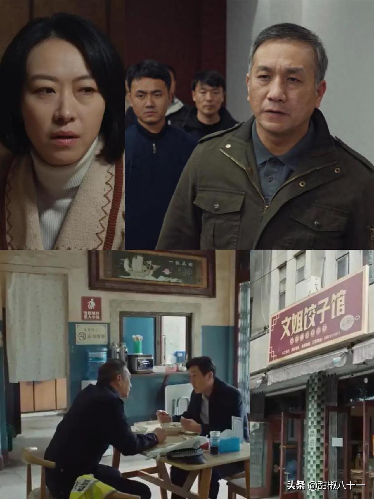 《悬案》旅馆案，

有个细节不声不响却感人肺腑，

就是剧中黄觉饰演的鲁志丰竟和