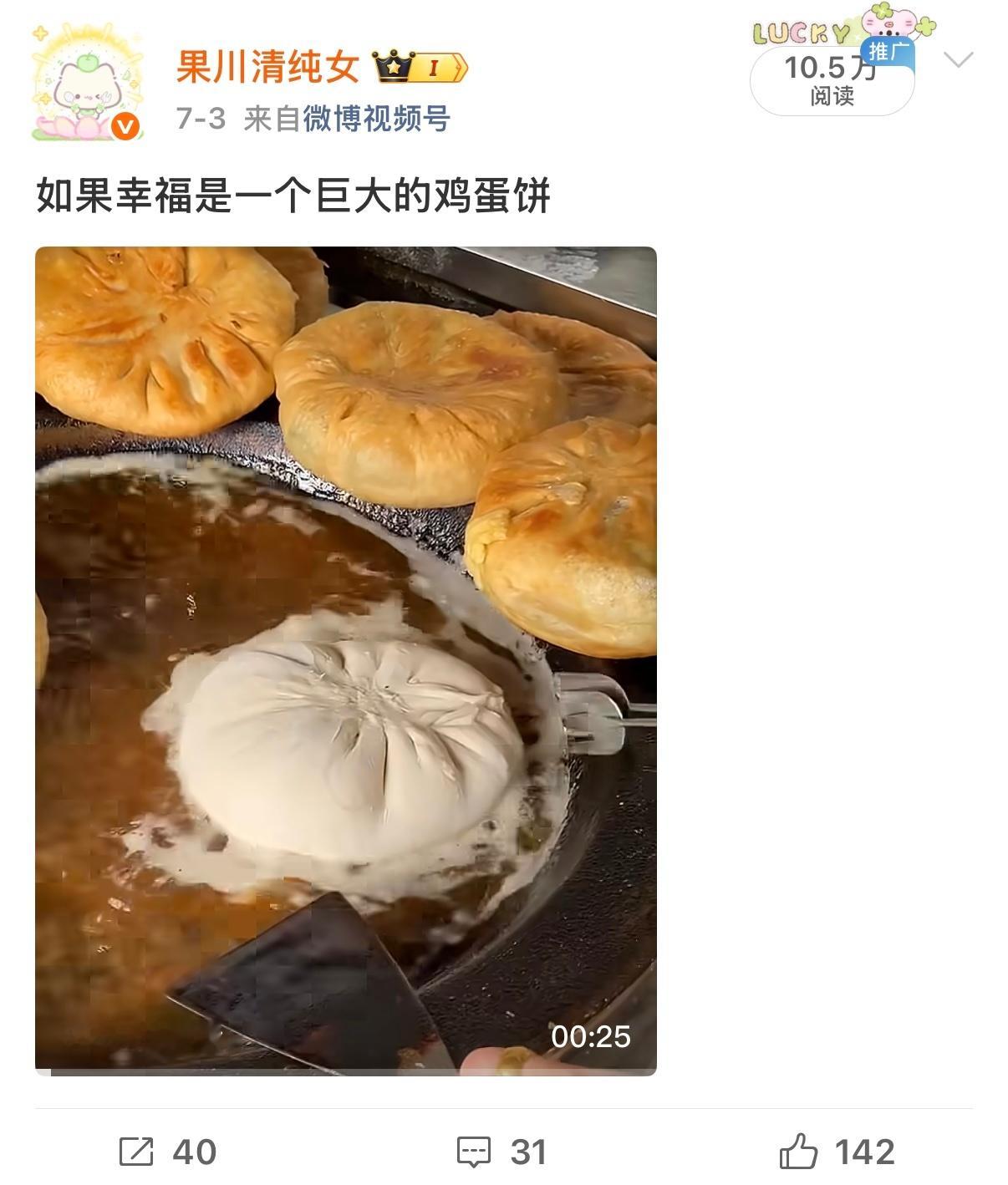 接生第一个10w😭😭😭 