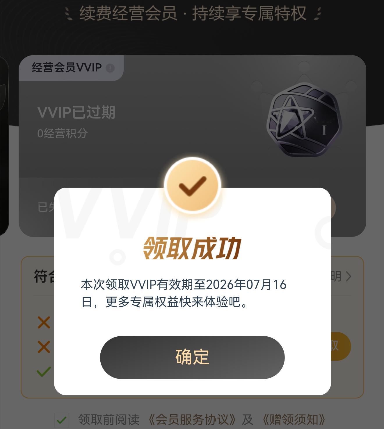 好像卡了个bug？但是又只有半个月
