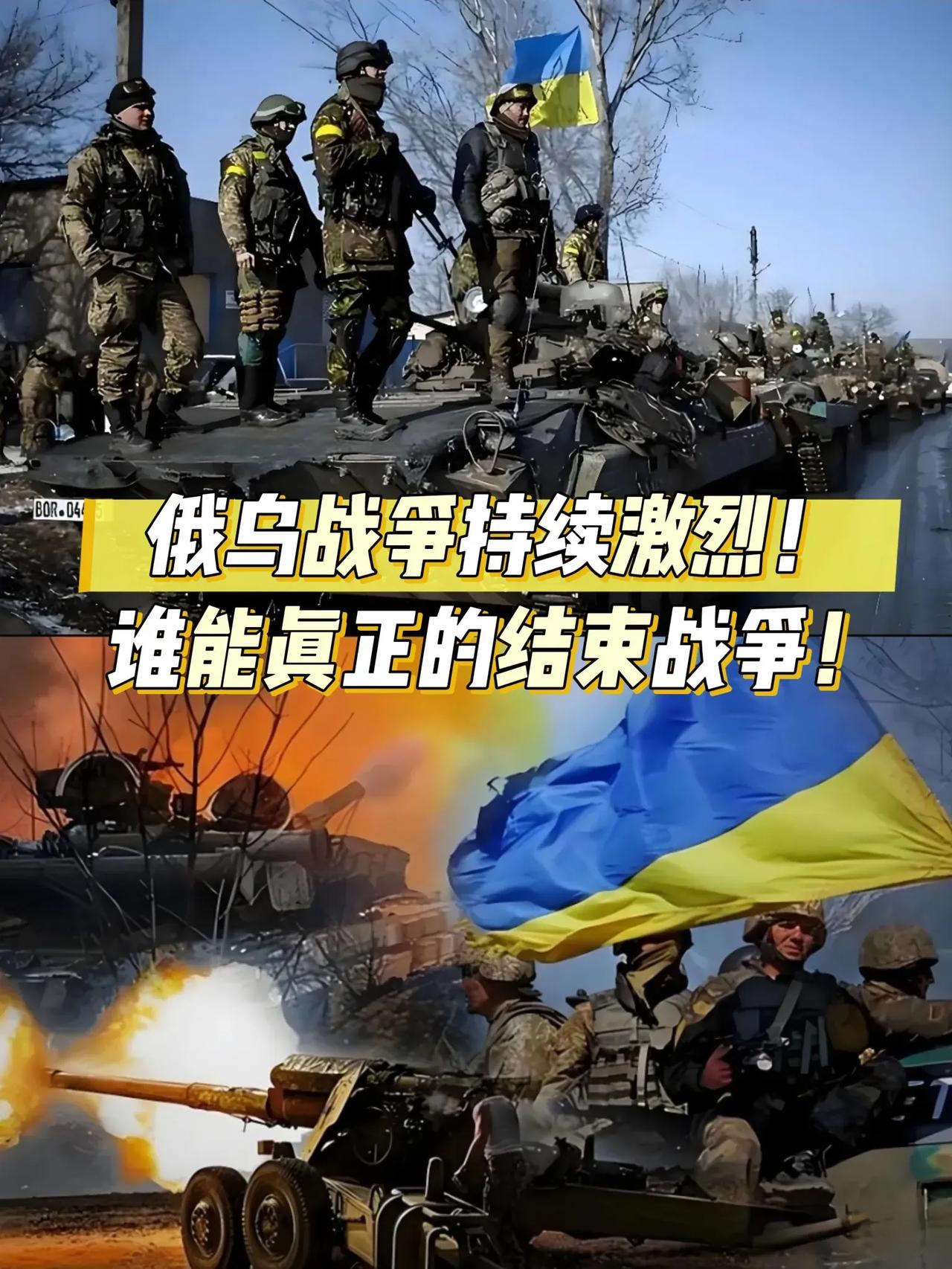 闻思录‖二普闹掰，看来俄乌冲突真有可能打成“百年战争”

特朗普与普京前后6次通