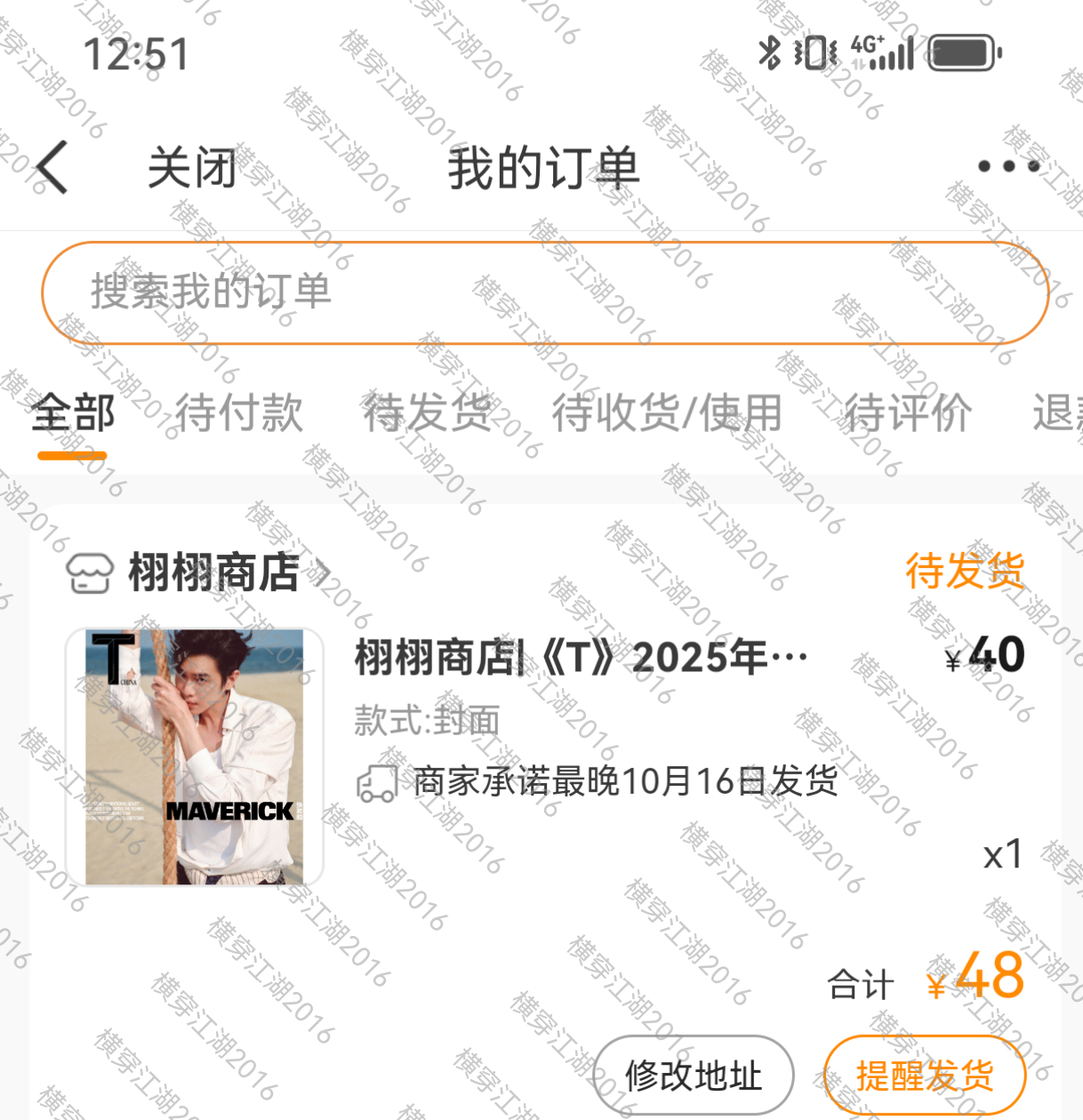 张若昀海边松弛感大片 买了，随手晒一下，喜欢外景！多拍！张若昀t锦绣八月刊封面 
