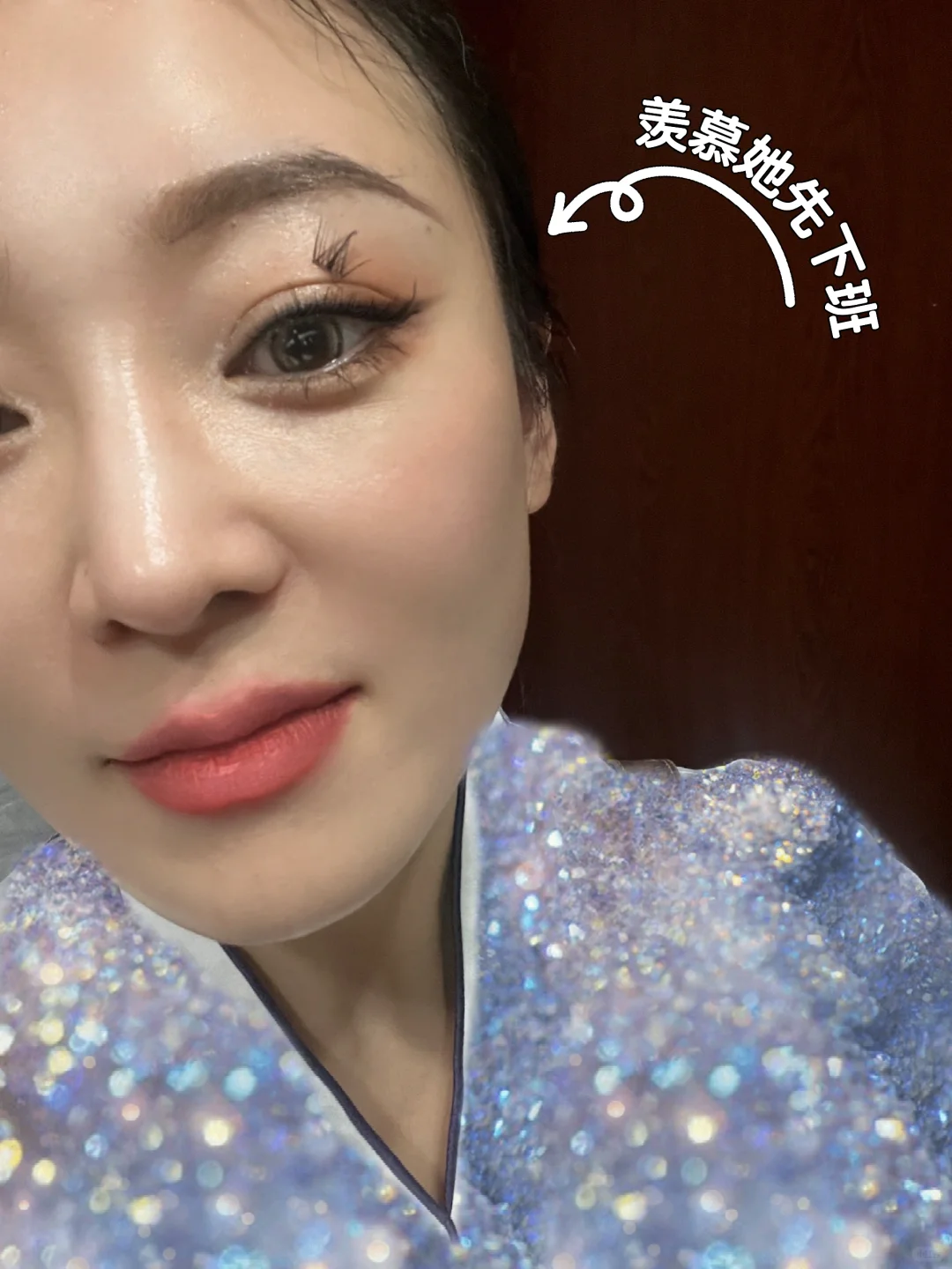 睫毛提前下班了～
