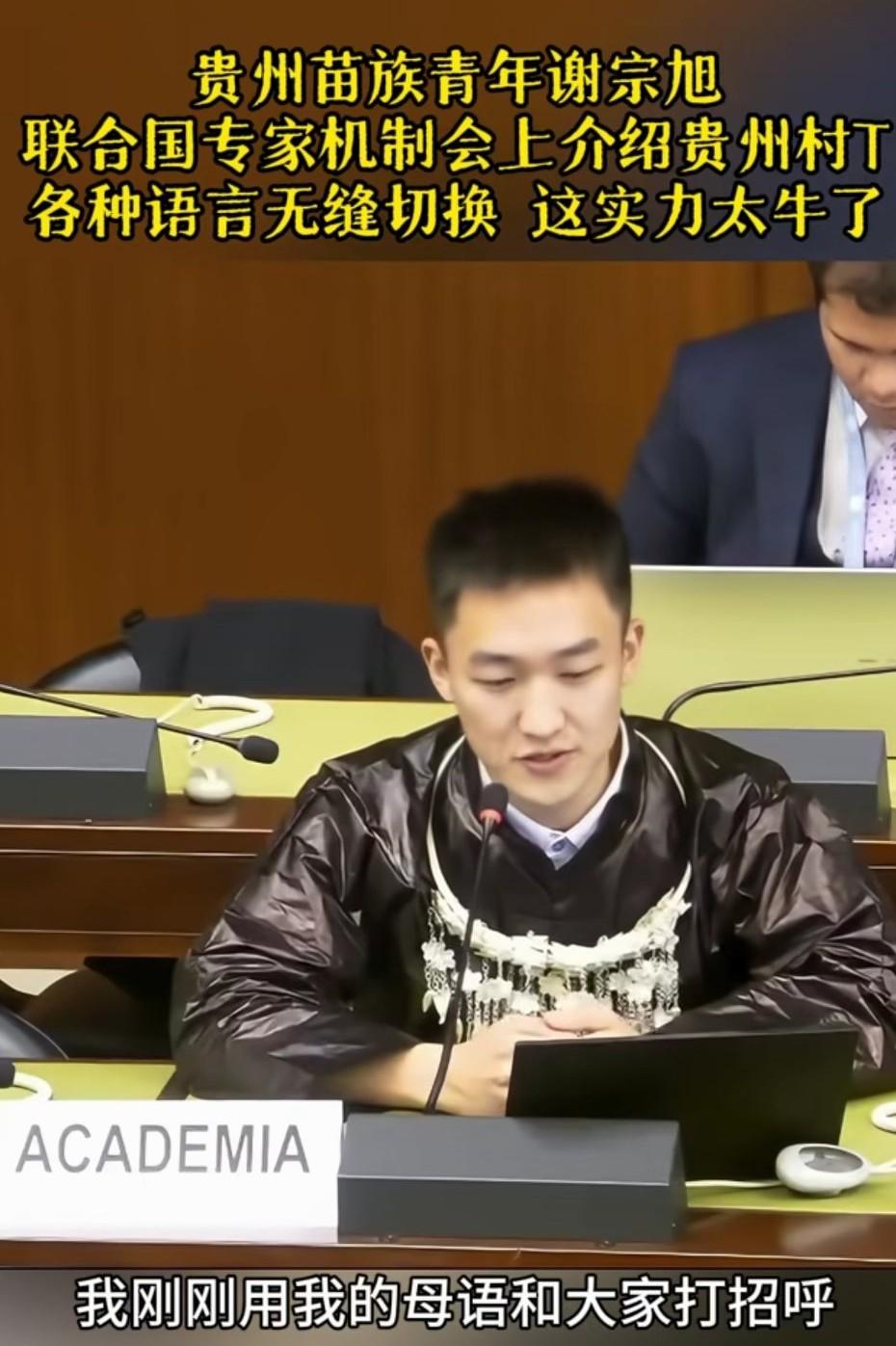 贵州的村T又火了，这几年贵州的凯里真的是走在了全国各个地方的前辈，敢想敢闯敢干，