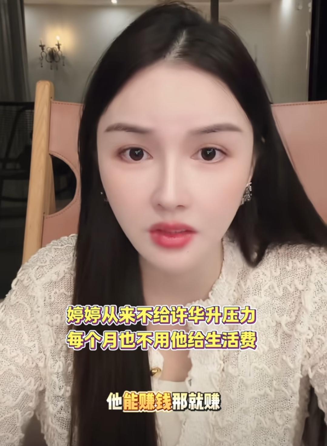 终于明白！许华升为什么选婷婷做老婆了，这一点真的戳中了无数人！
 
很多人都好奇