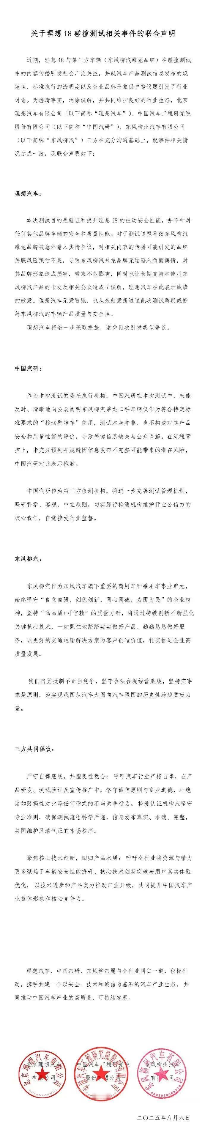 一场闹剧，到现在都没说出原因，你觉得谁做得最不厚道？