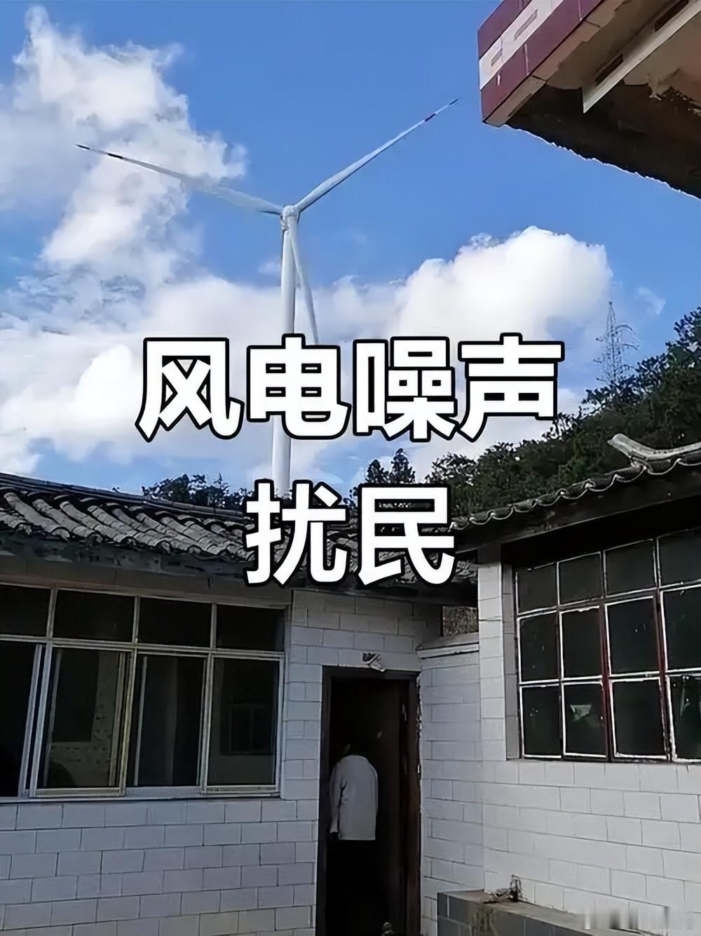噪音和土地问题：选址+技术双重优化现在我国风电场大多建在人烟稀少的戈壁、草原、海