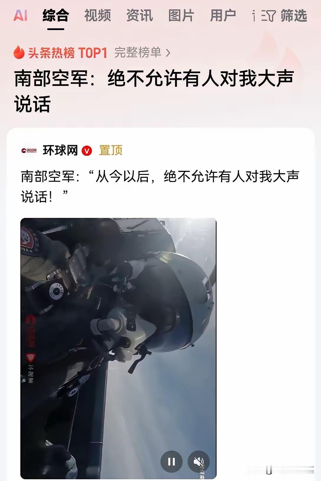 说实话，咱们军方的态度已经非常的明确了，一切都在为实战做准备。

民间非常着急，