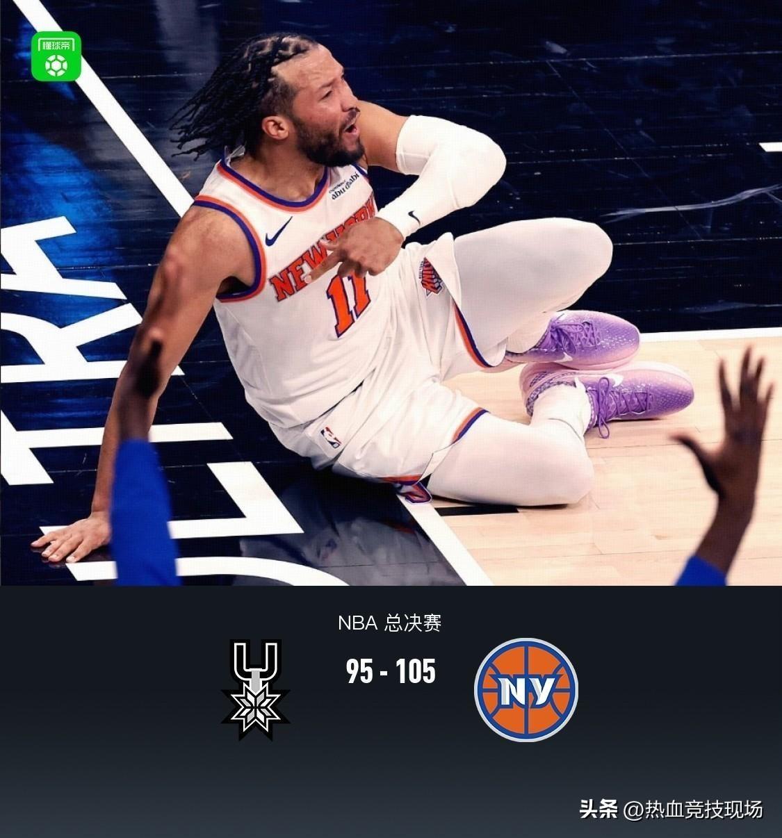 尼克斯105-95逆转马刺，不得不承认3个事实：
1、今天大头太硬了，马刺输得心
