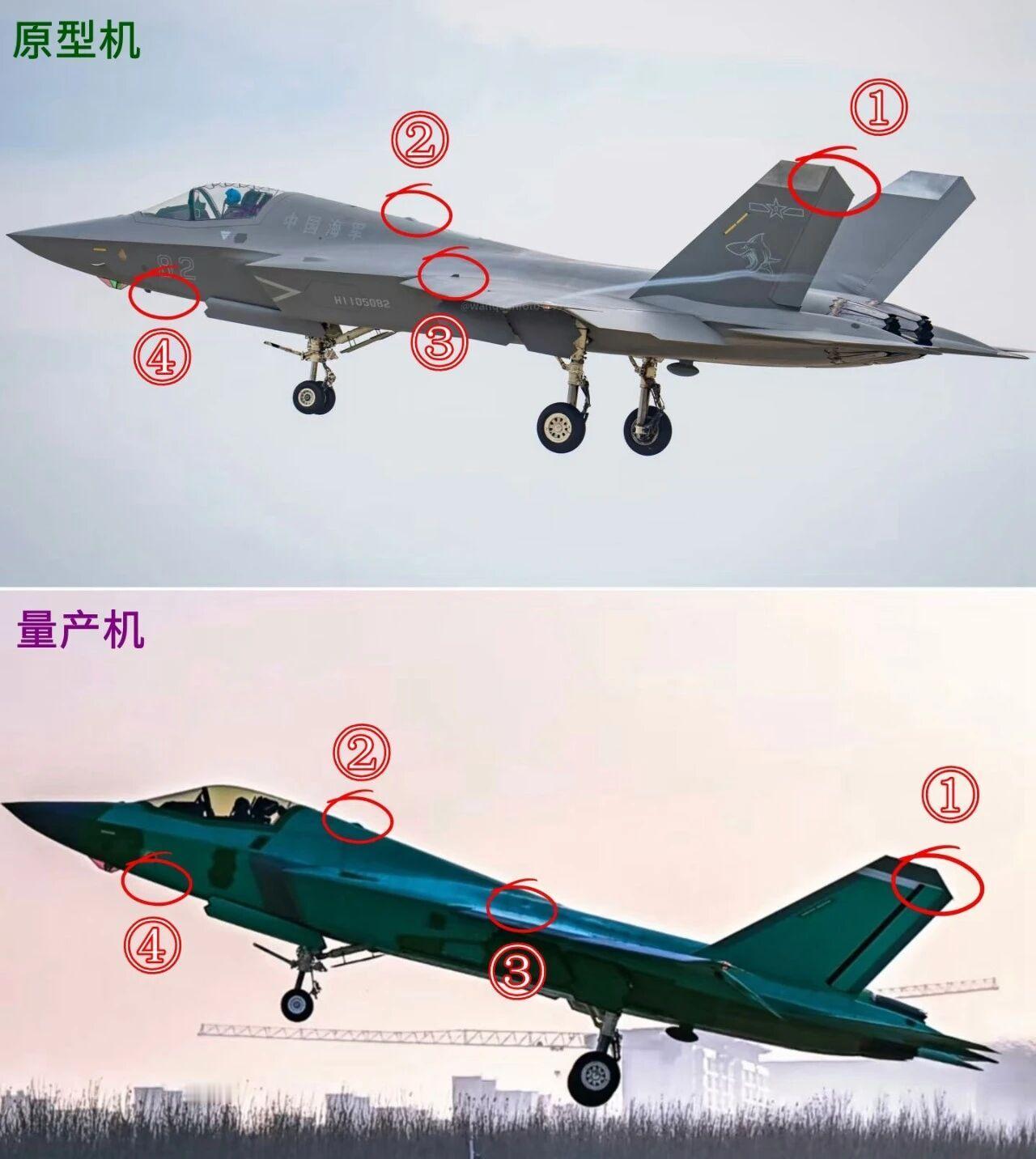 原来，舰载机歼35量产机与原型机竟然有不少差别：

1.垂直尾翼的“方向舵”取消