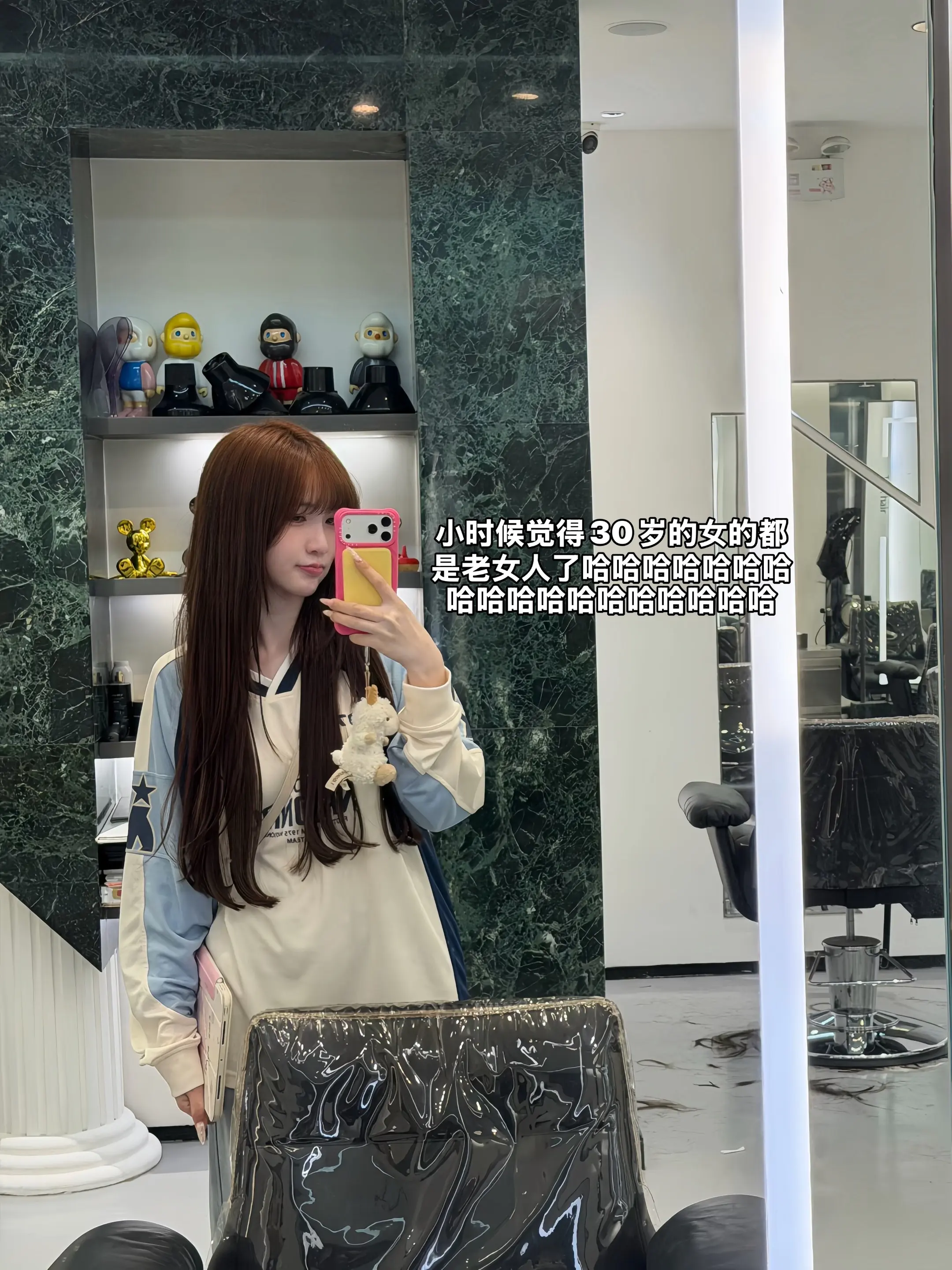 小时候觉得30岁的女的都是老女人了。哈哈哈哈哈哈哈哈哈哈哈哈哈哈哈哈哈...