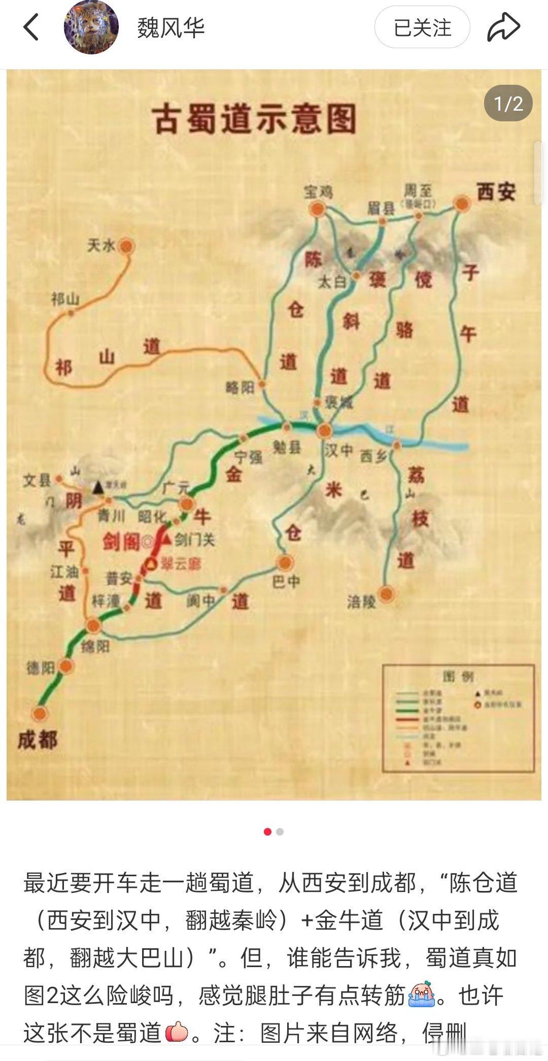 作为唐诡的剧粉，最近也在关注着唐朝诡事录长安，期待什么时候播出，然后偶然得到第四