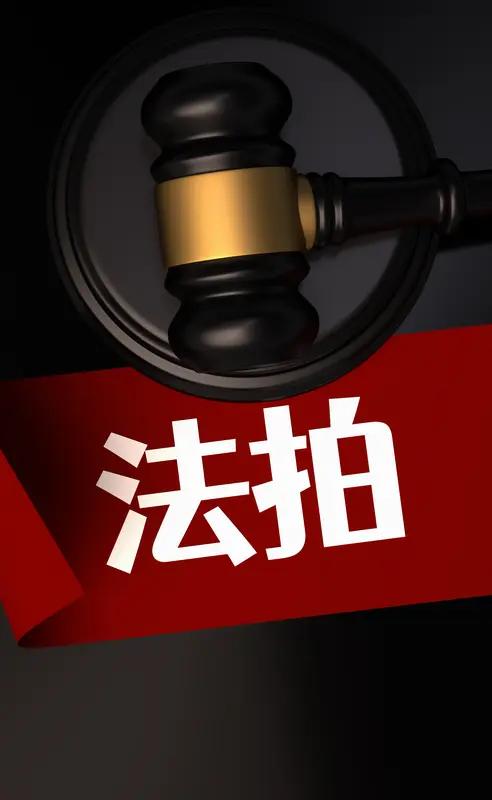 4月25日消息，尾号“9999999”的手机号又要拍卖了，这次起拍价26.683