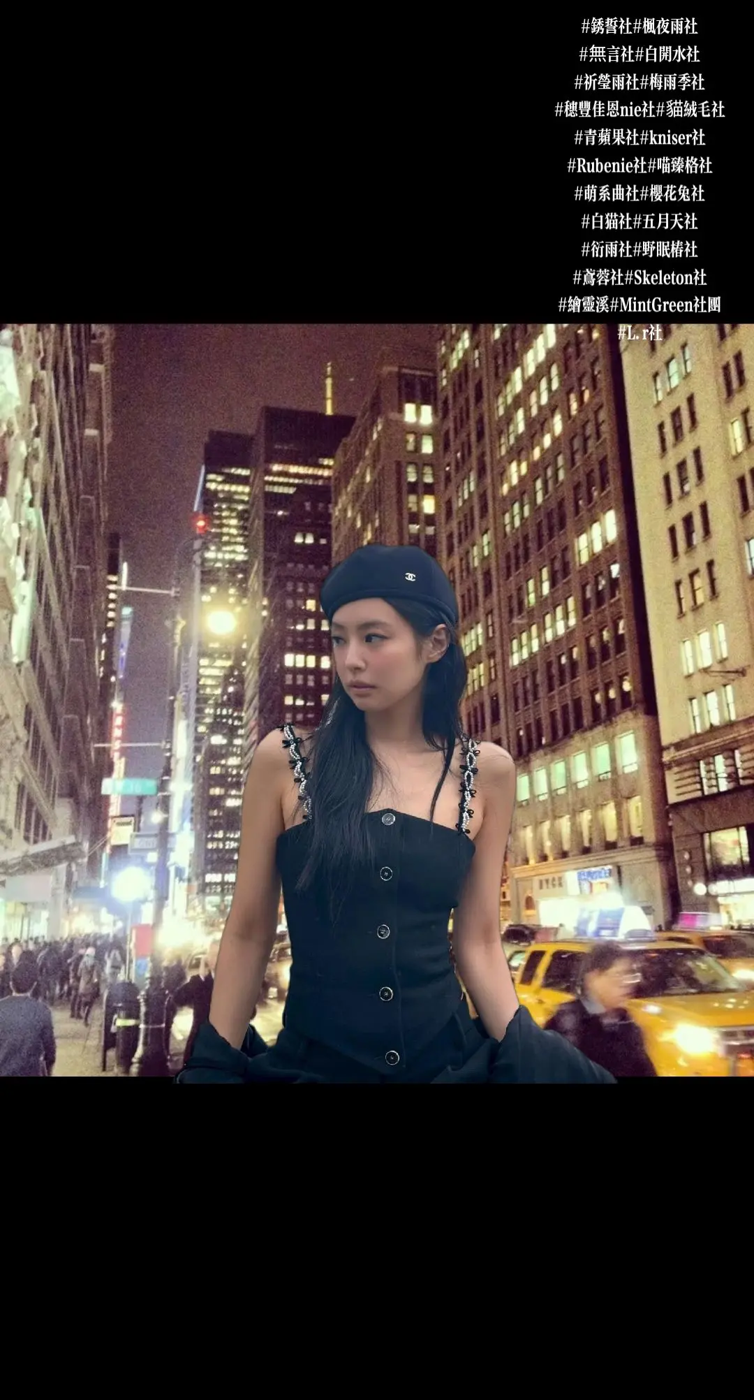 夜晚的巴黎 有了你它变得明亮起来