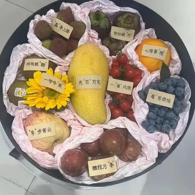 马上到高考了，没想到最火的，还是这种水果篮的。

6月份就是高中学生的毕业最后一