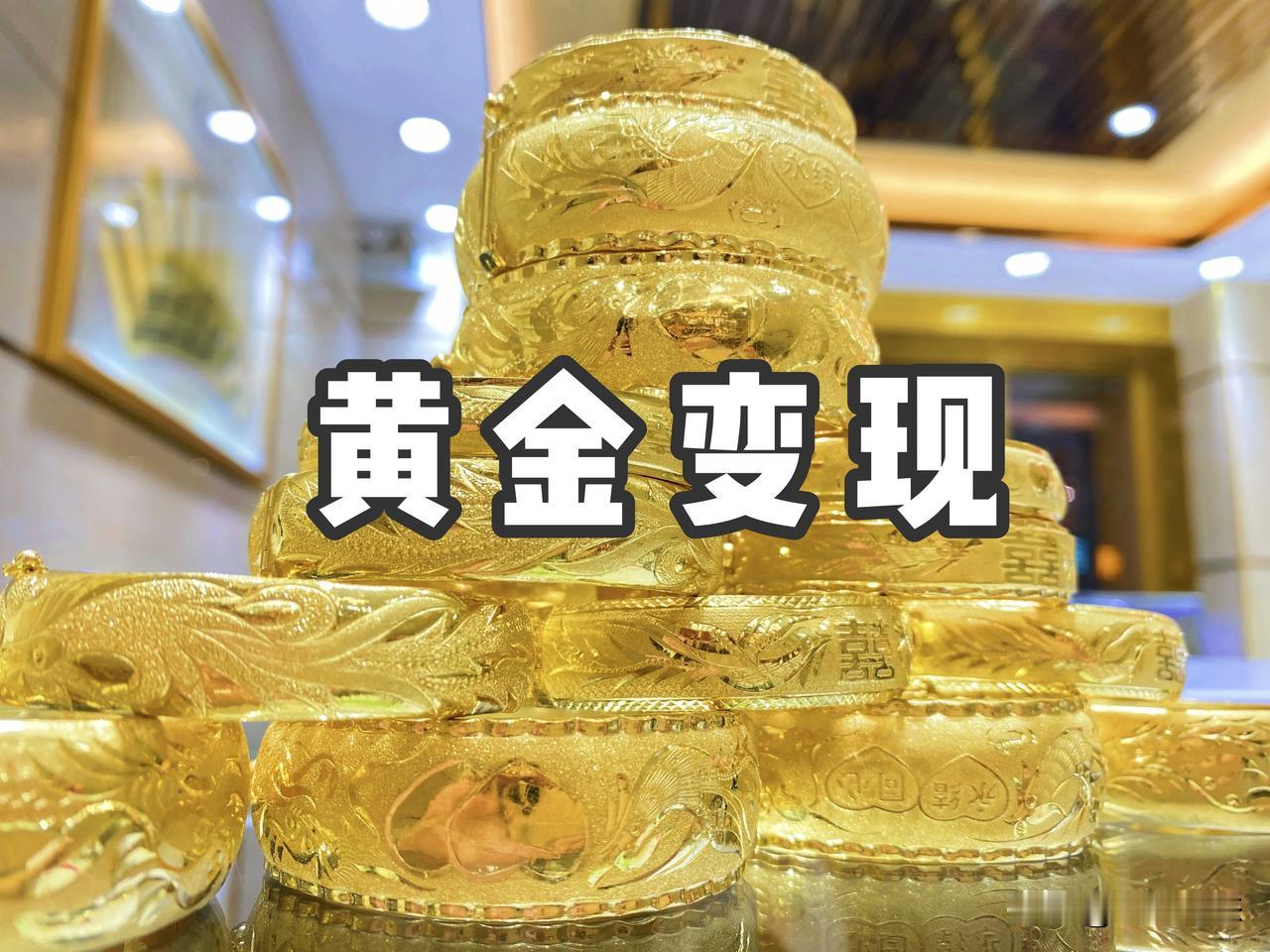 金价狂飙破1700元！黄金回收爆火：薛佳凝晒单2公斤金条赚翻！

黄金价格再创新