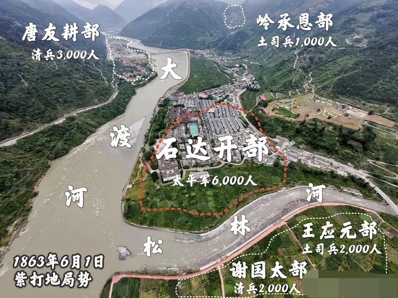 大渡河畔的悲歌与壮歌：安顺场的百年沧桑
 
大渡河畔的安顺场，是中国近代史上刻下