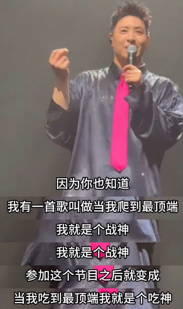 潘玮柏的嘴有调休吗参加食神百厨大战全程状态特别放松，沉浸式体验美食带来的快乐，吃