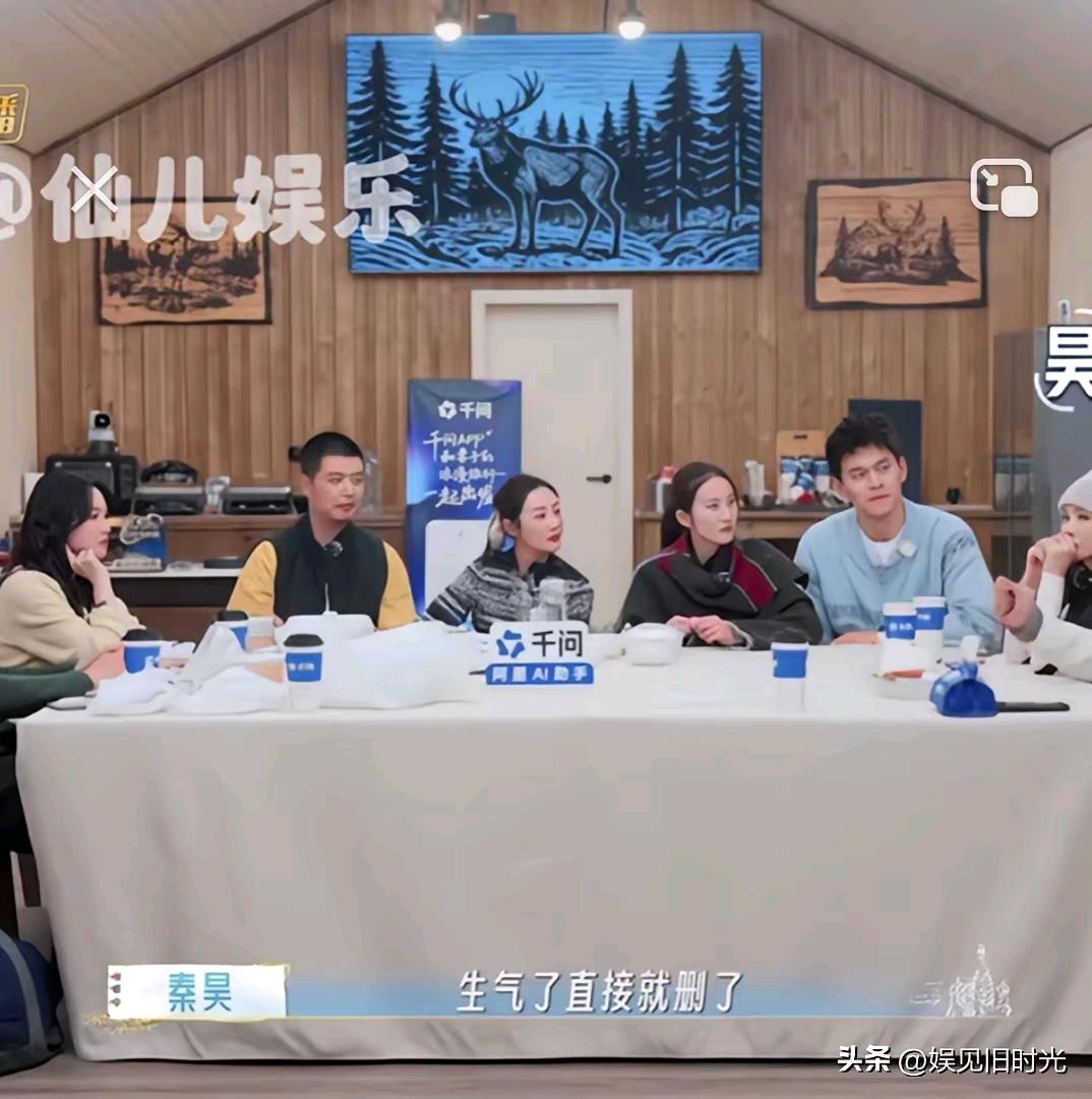 刷到伊能静说她和秦昊的相处模式，差点笑喷——吵完架写小作文发过去，反手就把人删了