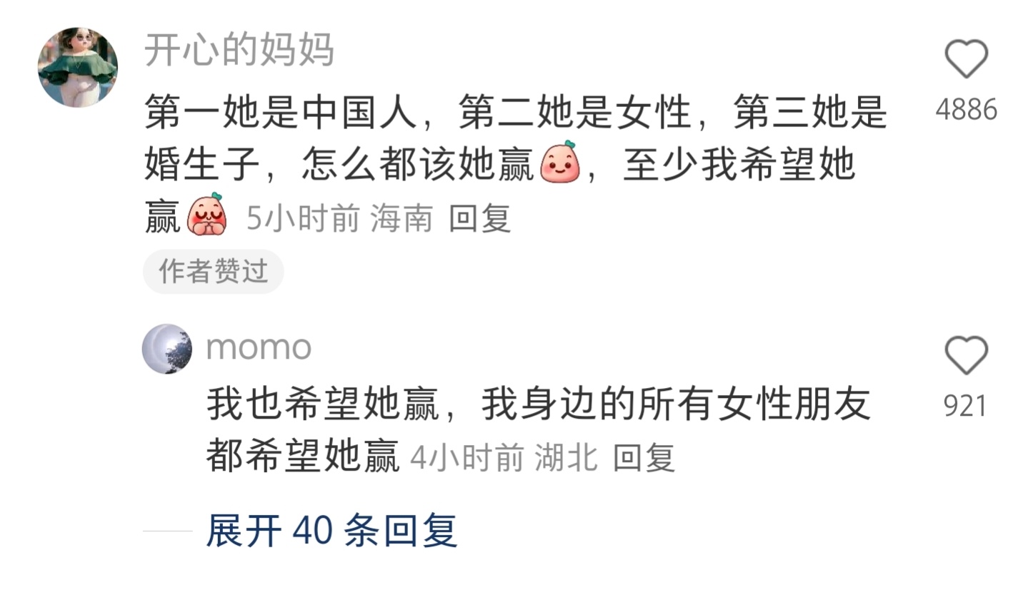 现在小红书用户已经把嫡长女塑造成大女主形象了，这就是为什么当年钟睒睒的儿子被爆是
