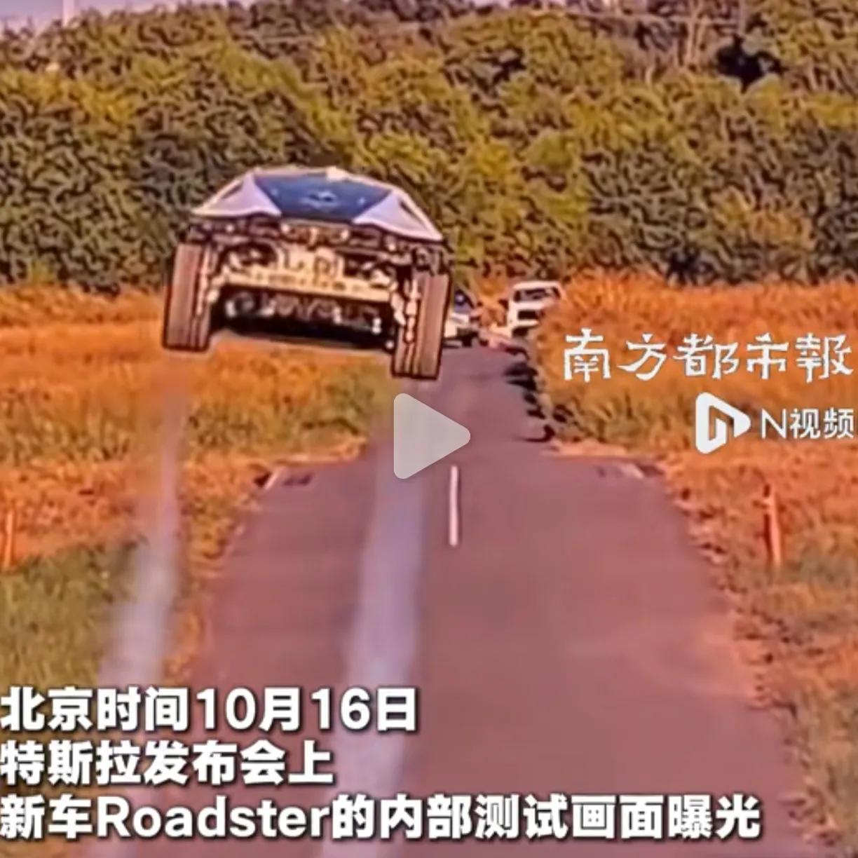 《会飞的特斯拉，敲打了中国车企》？这是偷换概念，以达否定！

自己姓什么？这应该