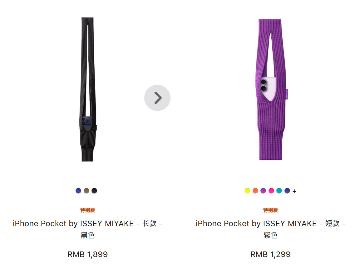 苹果是真的没便宜东西，这玩意都要1299，我反正不会买