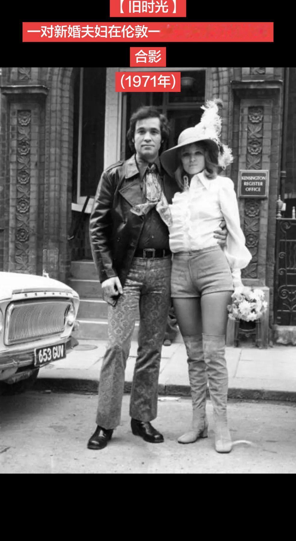 【旧时光】一对新婚夫妇在伦敦一家婚姻登记机构前合影
(1971年)