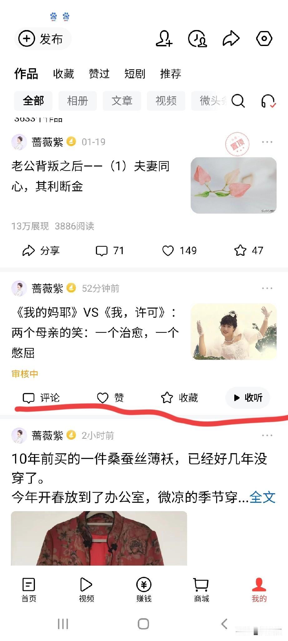 写个影评，又开始被审核。

无所谓，不是连载小说，看看能审核多久？

看了电影《