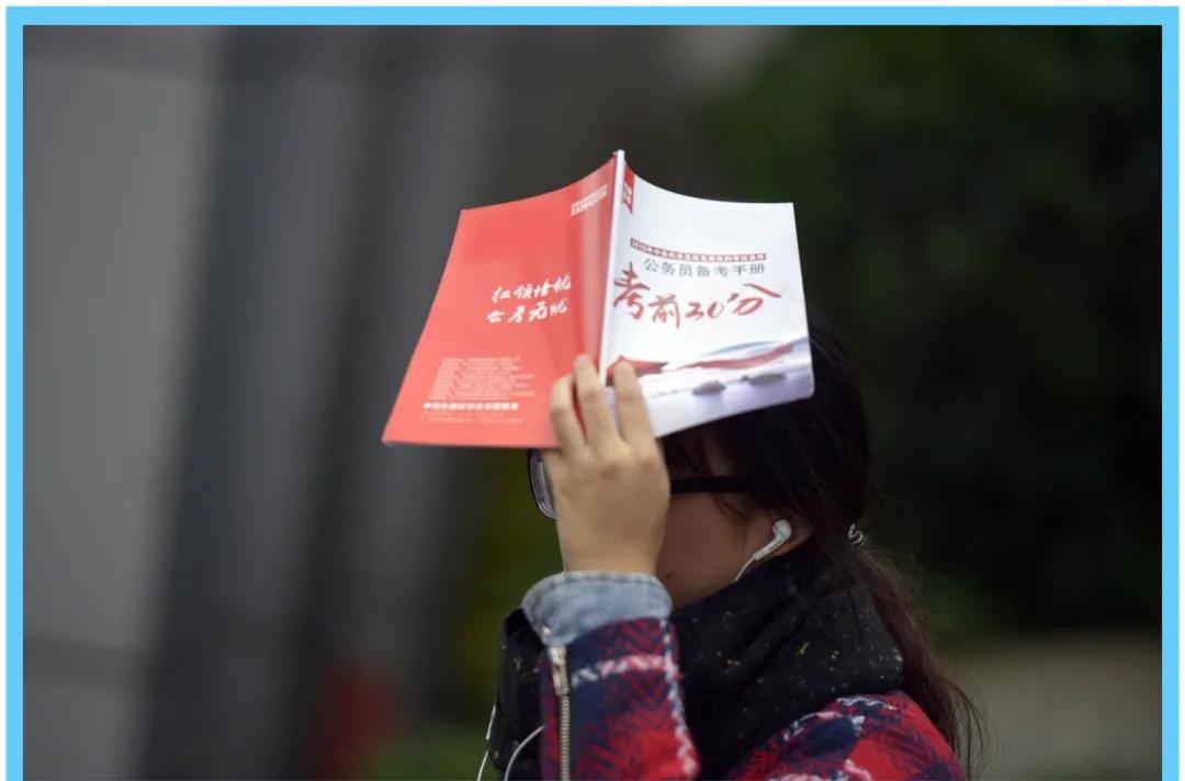 国考在即，备考进入最后的冲刺阶段，有多少国考生在坚持在煎熬。

如今，我们喜欢把