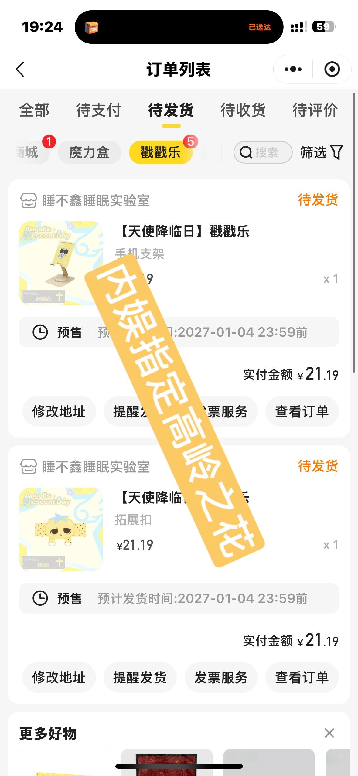 我的前五抽，看看你们的