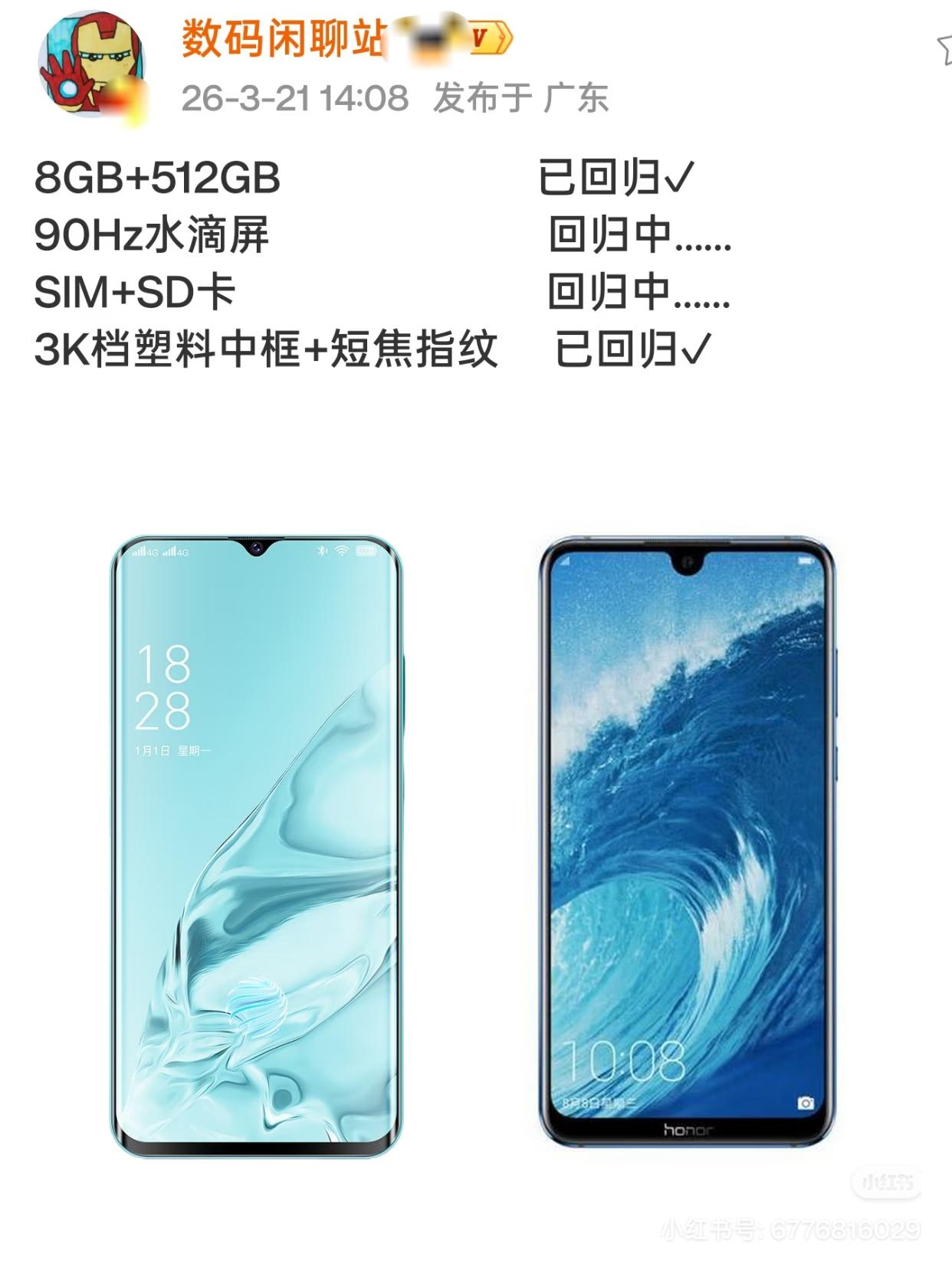 太离谱了，内存涨价让手机行业倒退了！
谁能想到手机厂商被这波内存涨价逼成什么样了