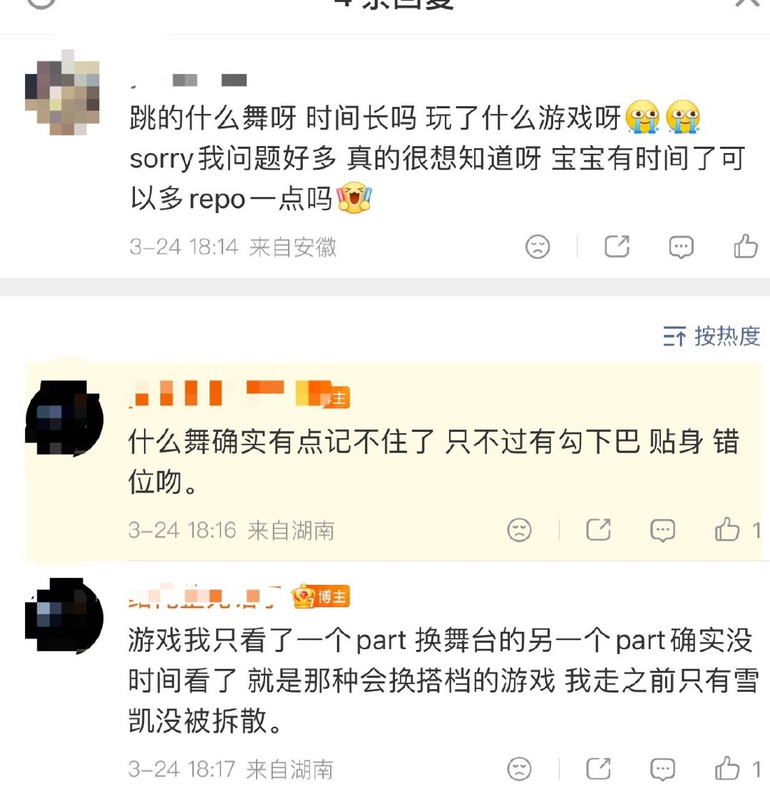 孔雪儿邓凯好六repo孔雪儿邓凯借位吻 哇哇哇！ 这是什么好东西呀！快点放出来！