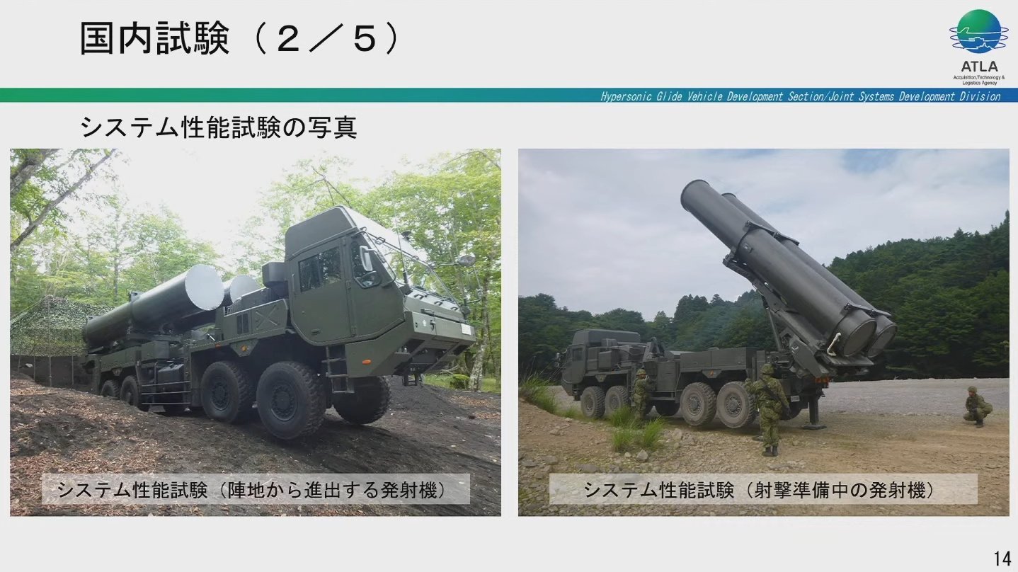 日本采购、技术与物流局(ATLA)联合系统开发部门下属的高超音速滑翔飞行器(HV