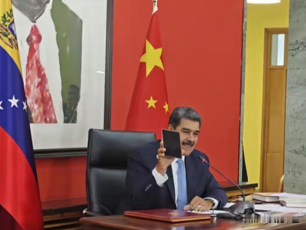 美国强行掳走马杜罗后续！美国公然出兵掳走委内瑞拉总统马杜罗，这一违反国际法的行为