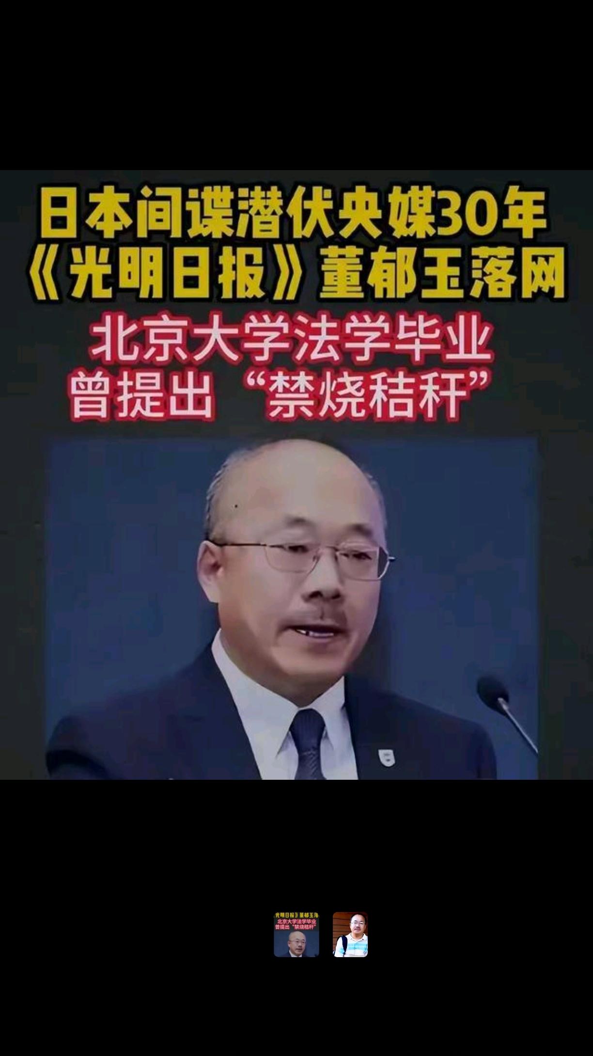 媒体是我们的，但是媒体人不一定！