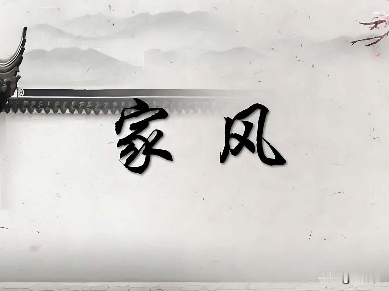 一身正气！希望能够“富过三代”。