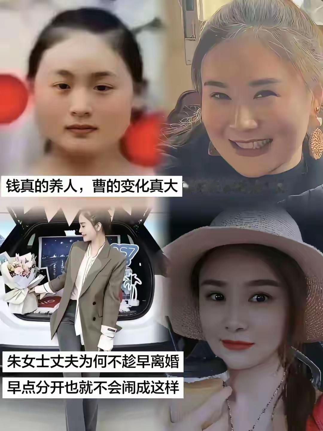 说实话，我是真想不通。
曹某阳，小学毕业，离过婚，还生不了孩子。就这条件，愣是把