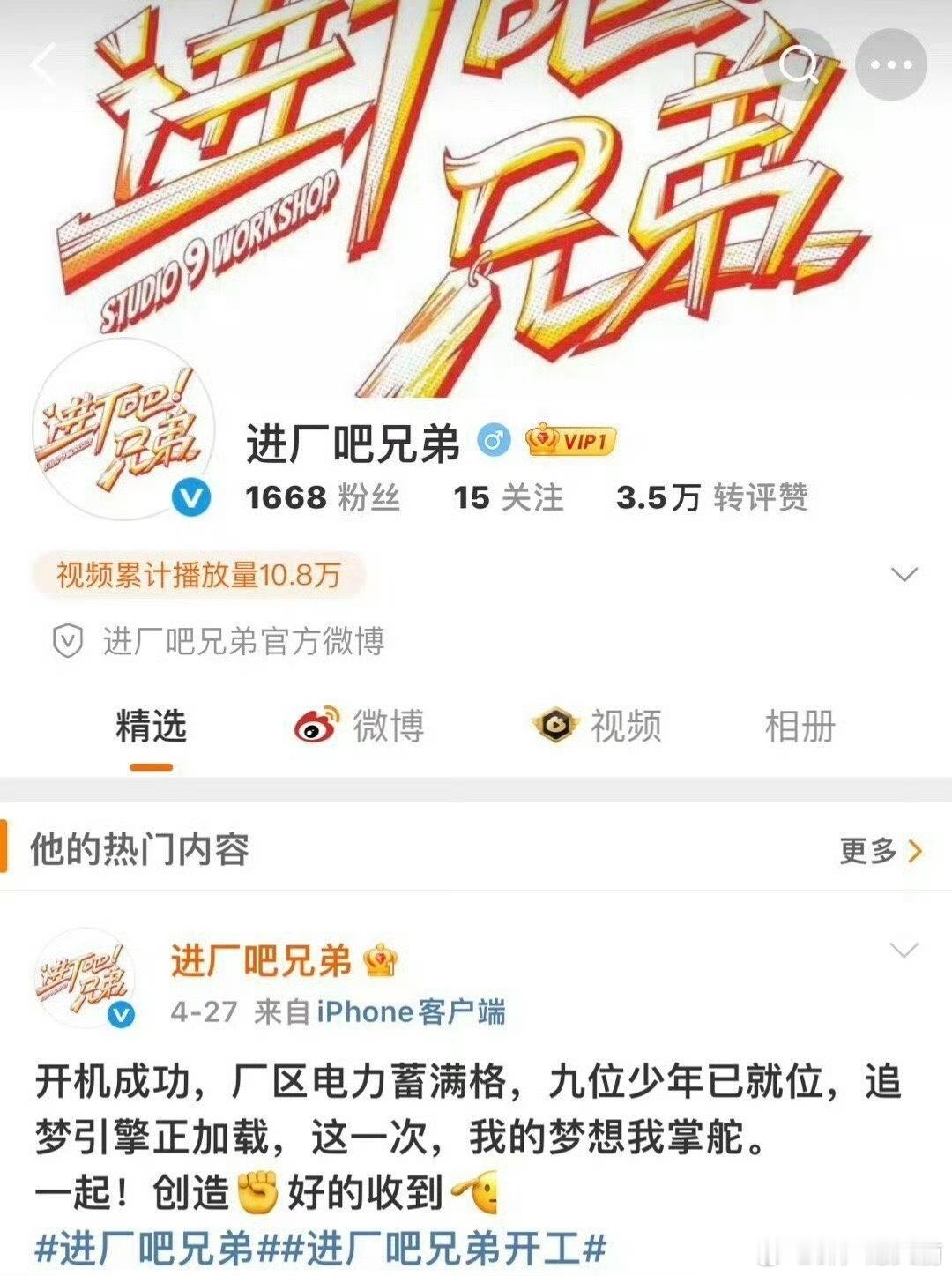 十个假农民已经在高价卖农产品开演唱会发单曲拍古偶了，九个假工人也要加油哦 ​​​