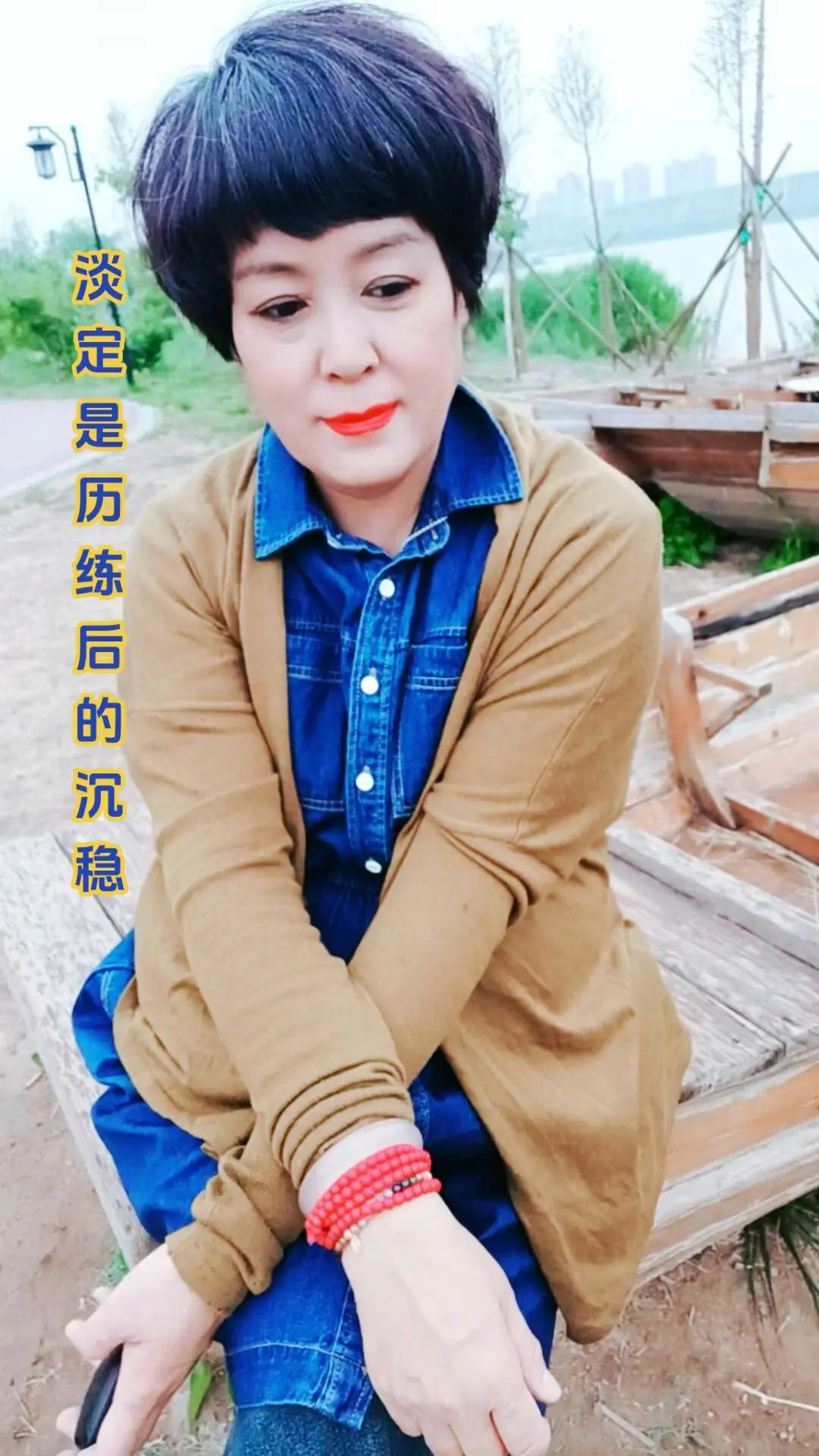 别太在意那些……那些，是人不是人的说辞，他就是在说自己呢懂你的人会用你...