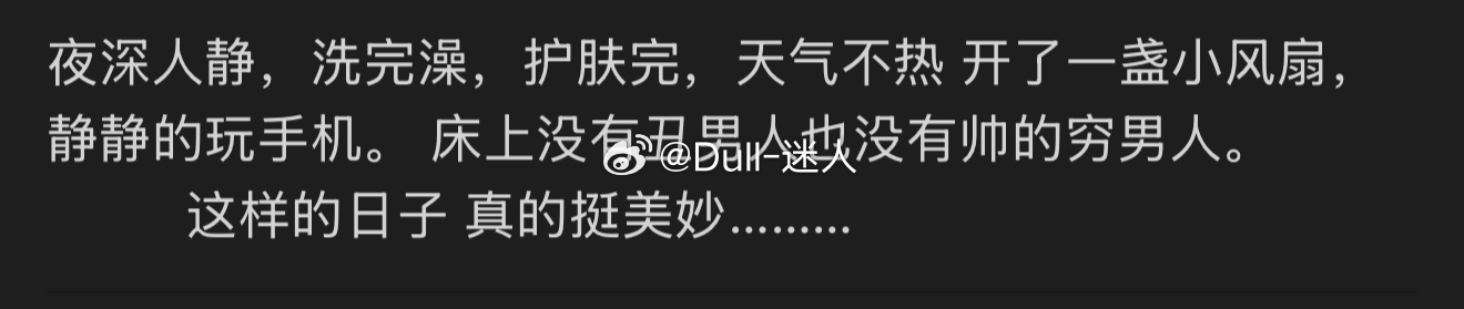 这个我狠狠点了 ​​​