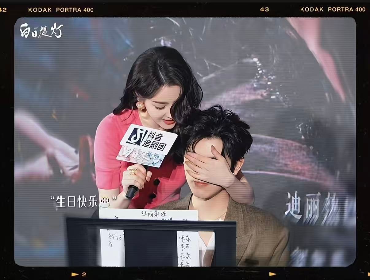 白日提灯剧组陈飞宇庆生博团建迪丽热巴祝陈飞宇长命百岁 整个剧组给陈飞宇庆生，热巴