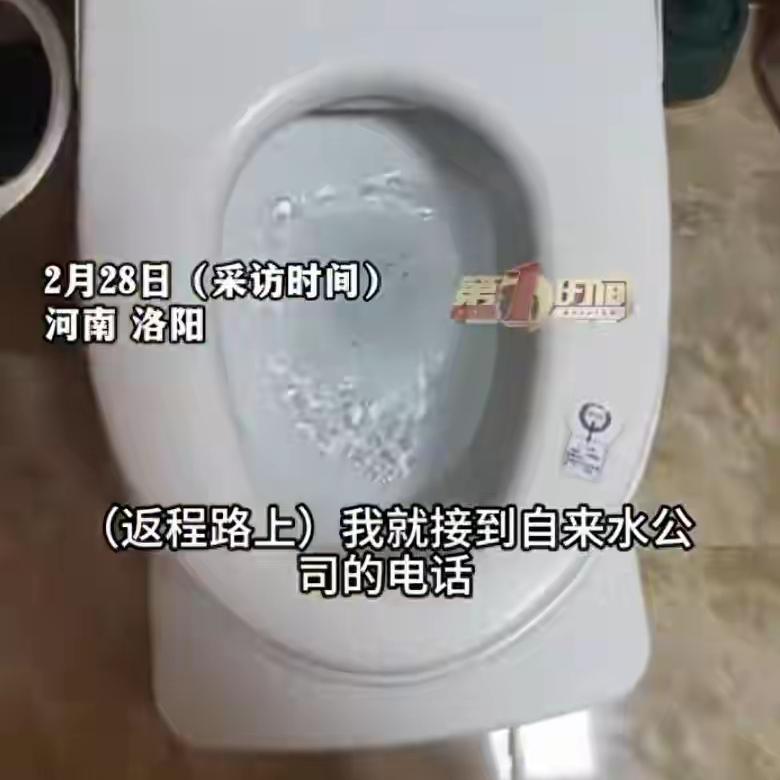 真被吓出一身冷汗！
洛阳女子离家17天，
智能马桶狂耗200吨水，这谁顶得住啊！