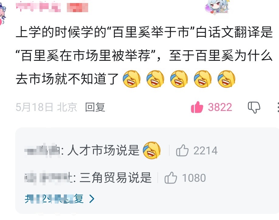 353投胎没有赶上好时候， 真怀念天下到处都是人才的时候~ 
