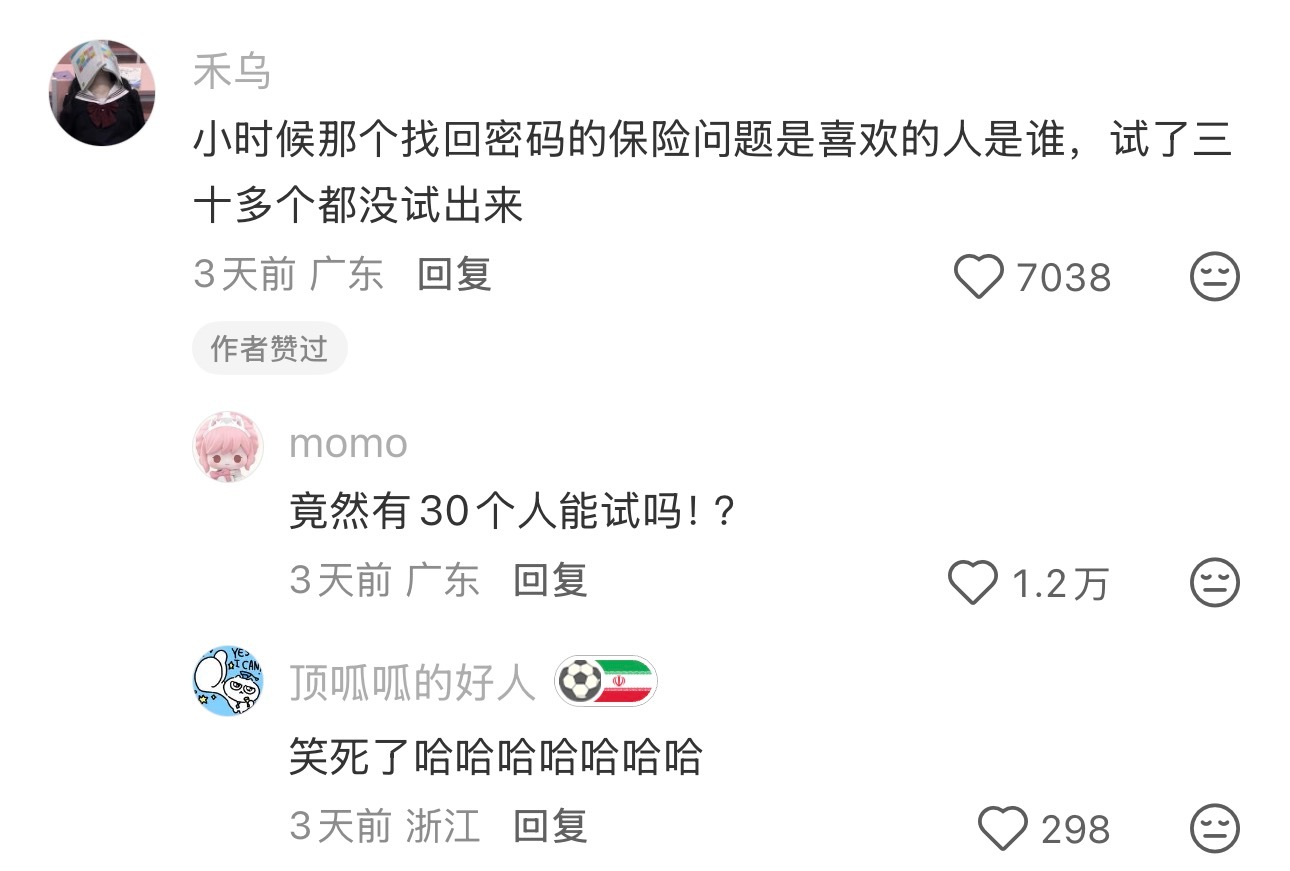 感觉德拉科 
