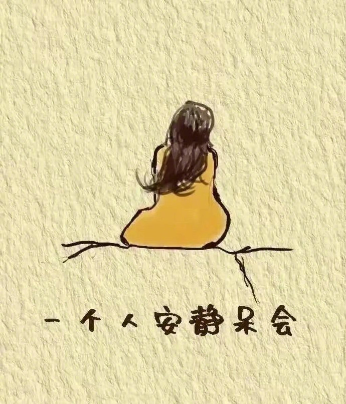 “  高度不够，看到的都是问题， 格局太小，纠结的都是鸡毛蒜皮。 ” ​​​