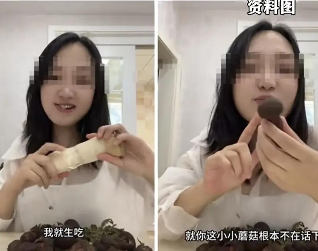 狠人！女网红吃播“生吃”见手青博眼球，后产生幻觉，被送进医院。网友怒了：很危险，