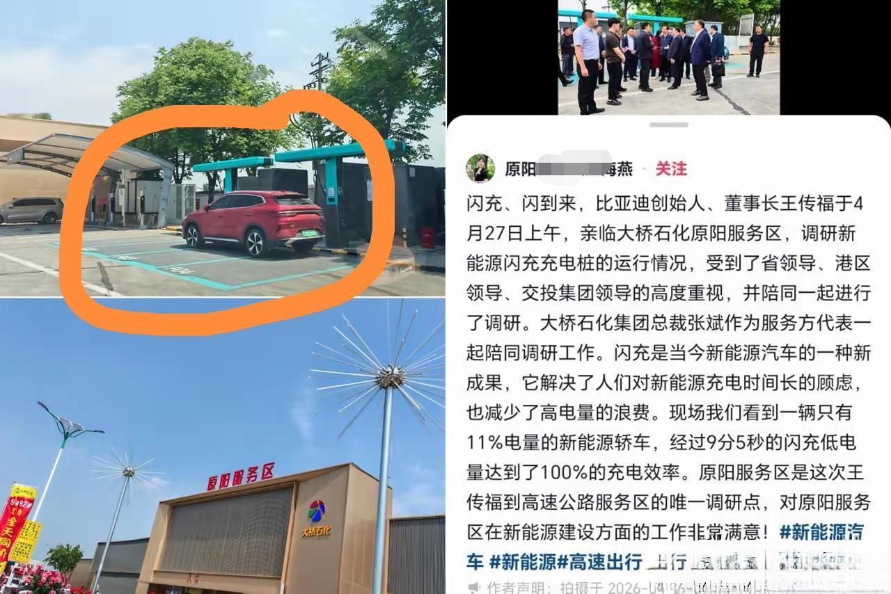 这样的停车行为，不排除顾意为之的可能！
闪充动了太多人的蛋糕！