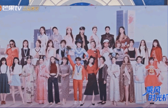 浪姐二十岁大合影好暖乘风 2026 最暖画面！浪姐二十岁大合影，治愈所有不开心乘