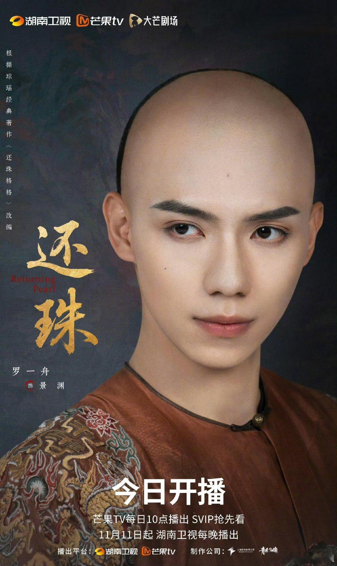 罗一舟胡连馨你俩是亲嘴不是炒面 中戏18级“炒面系”吻戏名场面！烤肠搭子聊亲嘴，